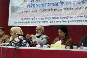 সংস্কার কমিশন