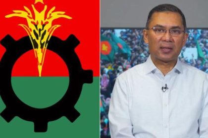 তারেক রহমান
